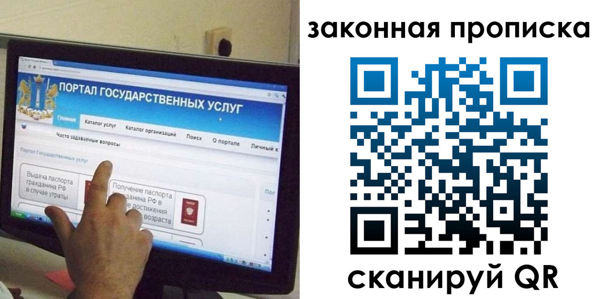 прописка иностранных граждан в Новомичуринске