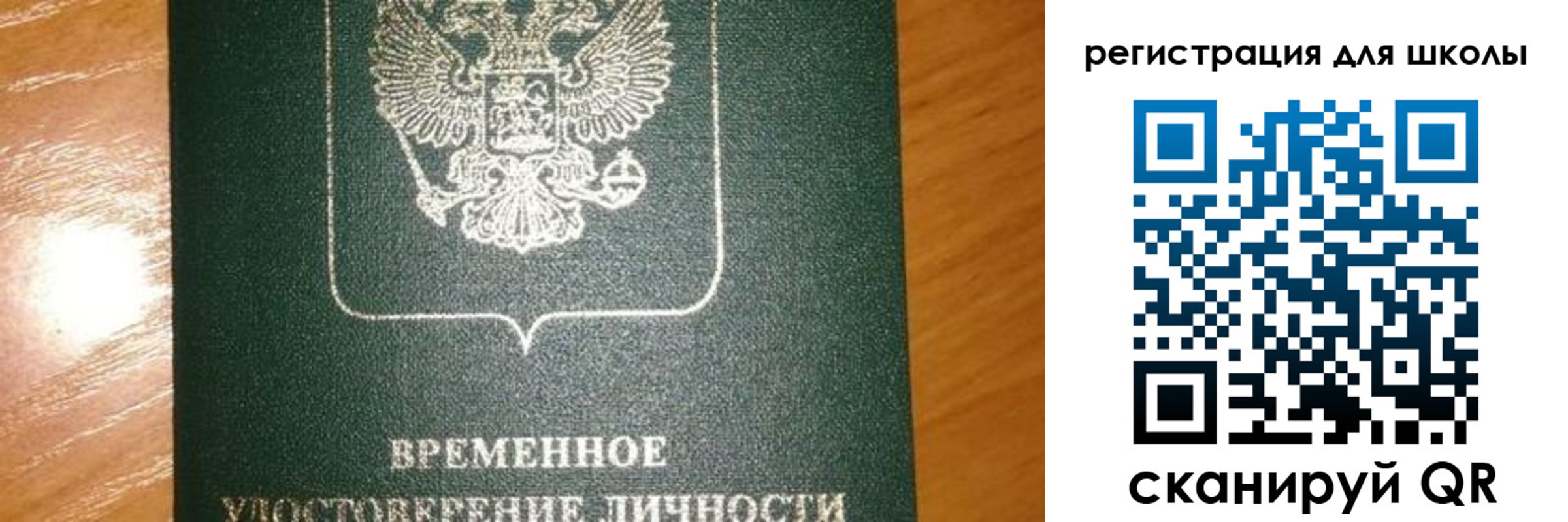 прописка иностранных граждан в Новомичуринске